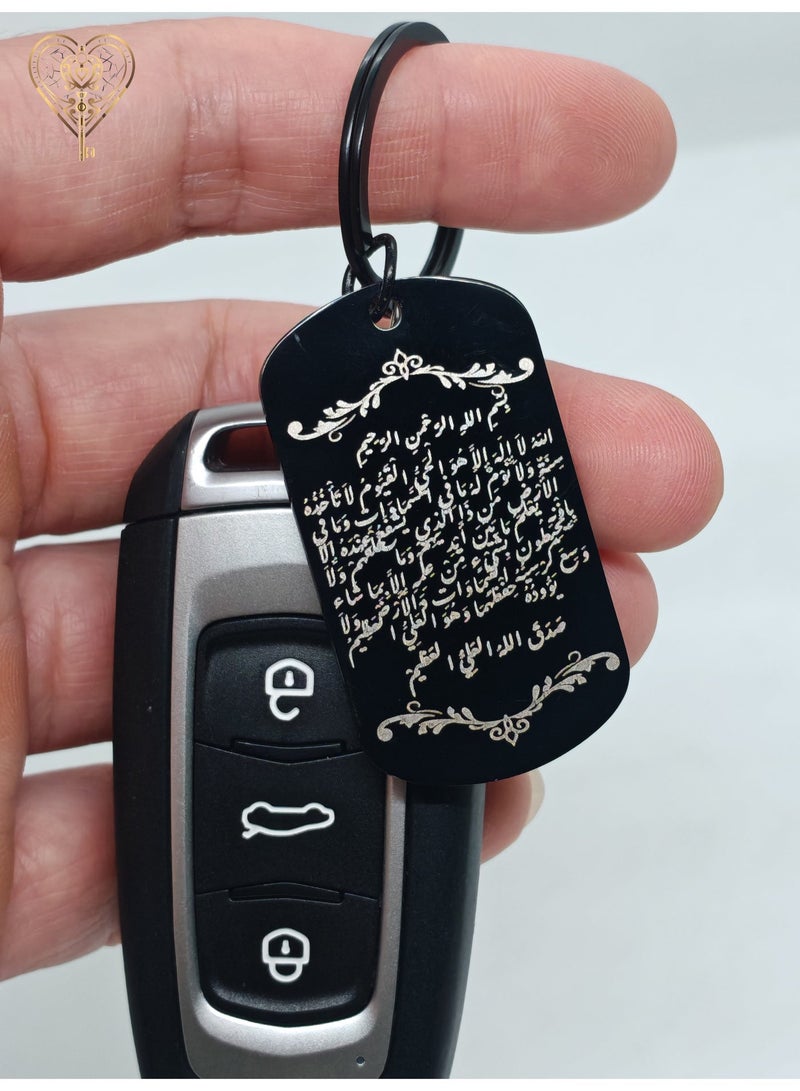 KeyAmor qursi vers keychain - Image 5